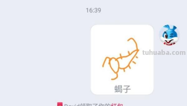 蝎子怎么画简笔画 蝎子究竟是不是昆虫? 蝎子怎么画简笔画 蝎子究竟是不是昆虫?