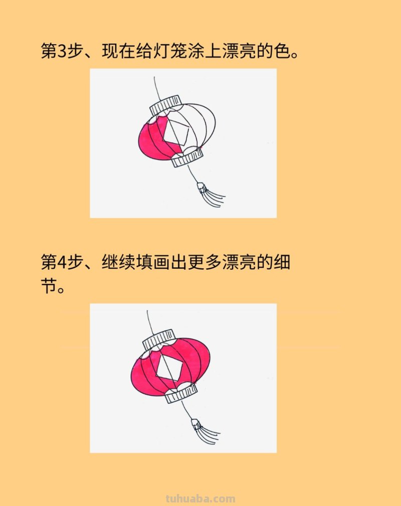 灯笼怎么画好看 灯笼怎么画好看