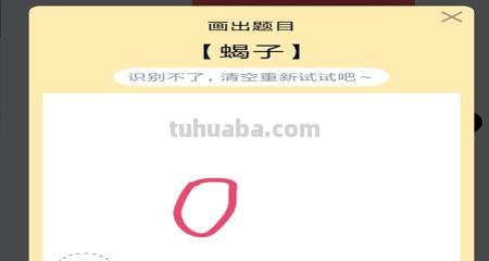 蝎子怎么画简笔画 蝎子究竟是不是昆虫? 蝎子怎么画简笔画 蝎子究竟是不是昆虫?