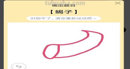 蝎子怎么画简笔画 蝎子究竟是不是昆虫? 蝎子怎么画简笔画 蝎子究竟是不是昆虫?