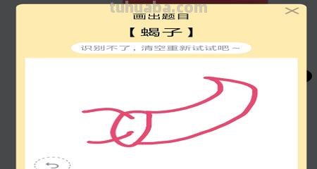 蝎子怎么画简笔画 蝎子究竟是不是昆虫? 蝎子怎么画简笔画 蝎子究竟是不是昆虫?