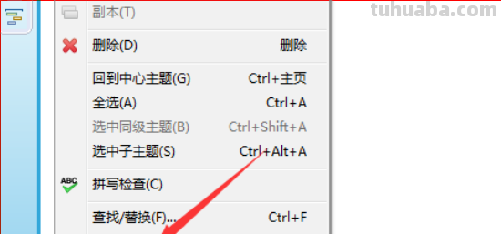 思维导图怎么转中文 mindmapspro怎么改成中文? 思维导图怎么转中文 mindmapspro怎么改成中文?