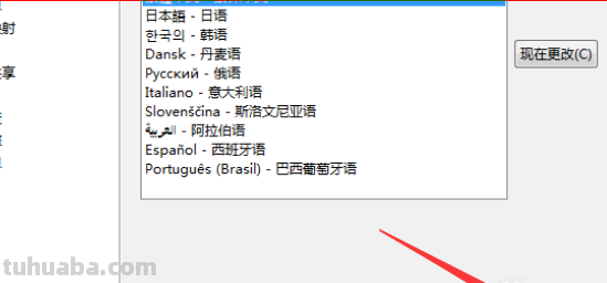 思维导图怎么转中文 mindmapspro怎么改成中文? 思维导图怎么转中文 mindmapspro怎么改成中文?