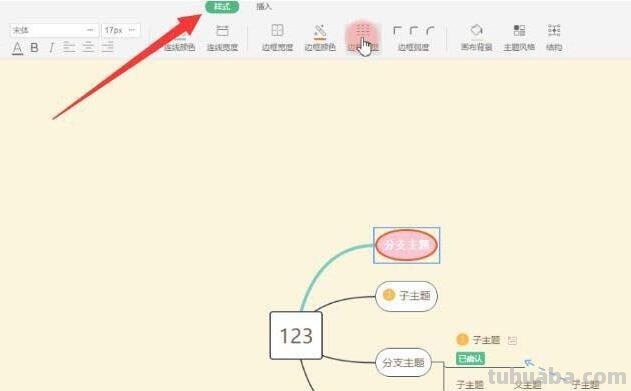思维导图怎么最后汇总 wps思维导图如何汇总?
