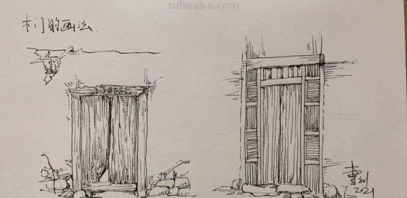 速写门窗画技巧法 速写风景初学者入门教程？