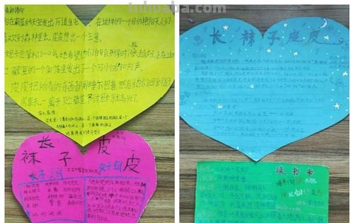 读书卡里的文字怎么弄 小学生三年级读书卡的制作方法?