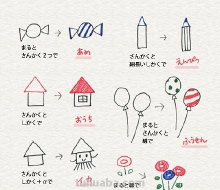 萌萌哒简笔画，自己都忍不住动手了