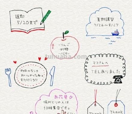 萌萌哒简笔画，自己都忍不住动手了