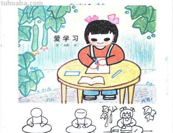 简笔画简单有爱，3-6岁幼儿学习不枯燥
