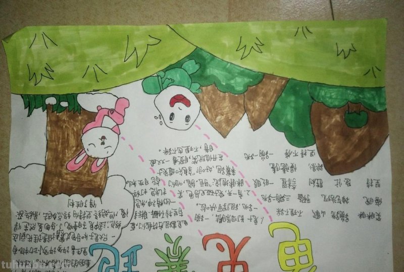 在读书卡上应该写什么故事 龟兔赛跑读书卡怎么写？