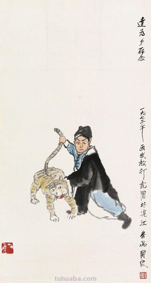 古人画笔下的老虎,瞧这壮硕的体格,武松打的就是这玩意儿?