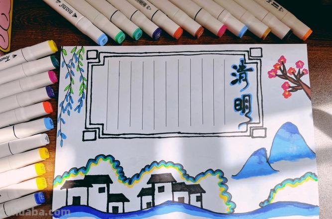 清明节的手抄报怎么画动漫 清明节的画怎么画？