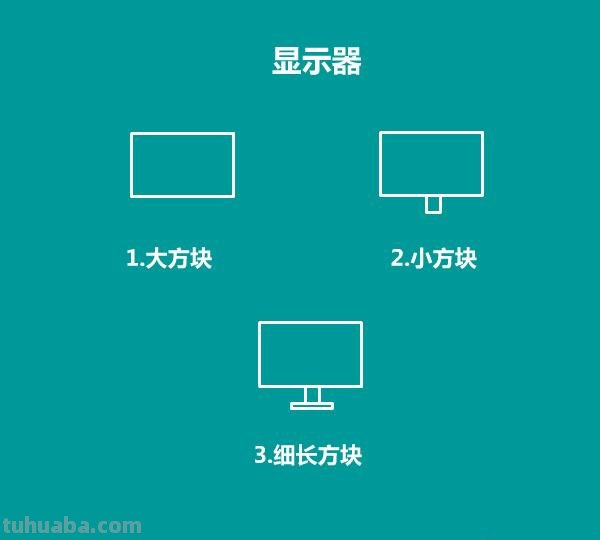 半分钟学会画各种电器