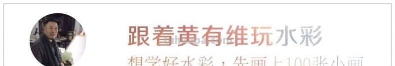 3种实战小技法，教你学会水中倒影朦胧美感的绘画方式