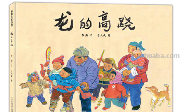 童书湃｜闹元宵，花灯俏，了解传统元宵习俗可以读这些书