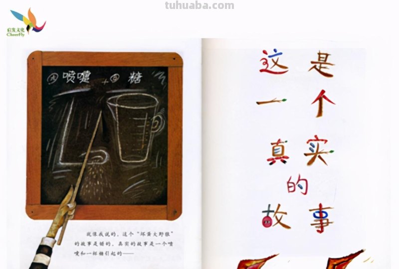 书单 - 7本“独立思考”绘本，孩子注定成为不平庸的人