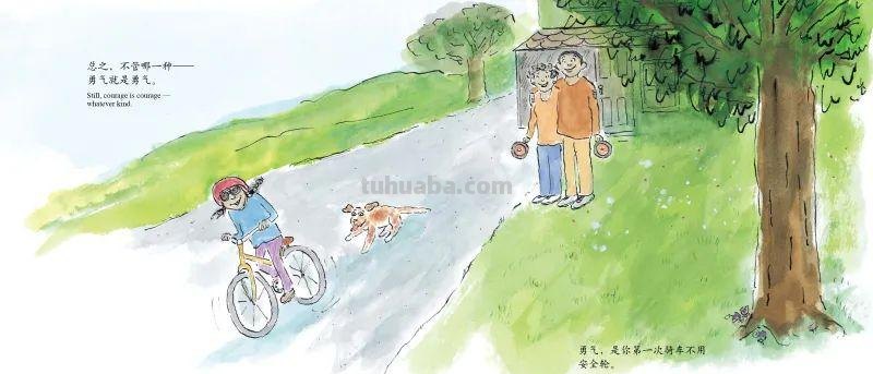书单 - 7本“独立思考”绘本，孩子注定成为不平庸的人