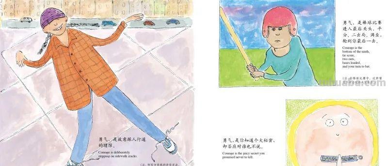书单 - 7本“独立思考”绘本，孩子注定成为不平庸的人