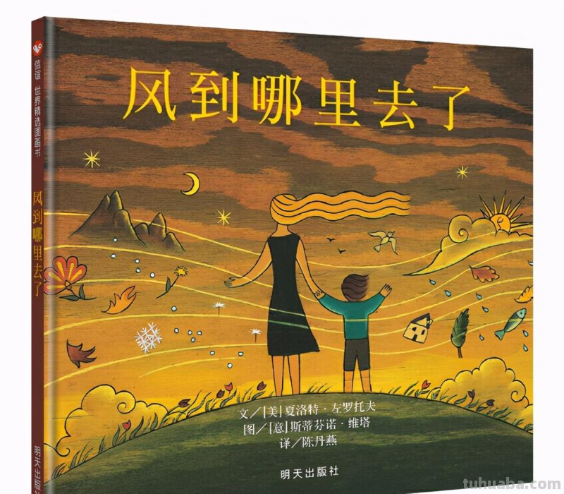 书单 - 7本“独立思考”绘本，孩子注定成为不平庸的人