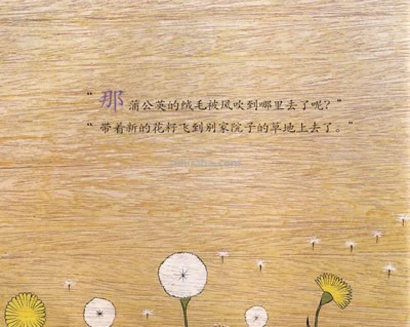 书单 - 7本“独立思考”绘本，孩子注定成为不平庸的人