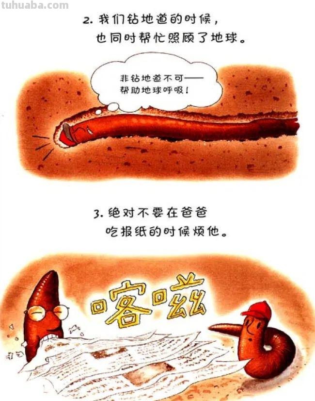 书单 - 7本“独立思考”绘本，孩子注定成为不平庸的人