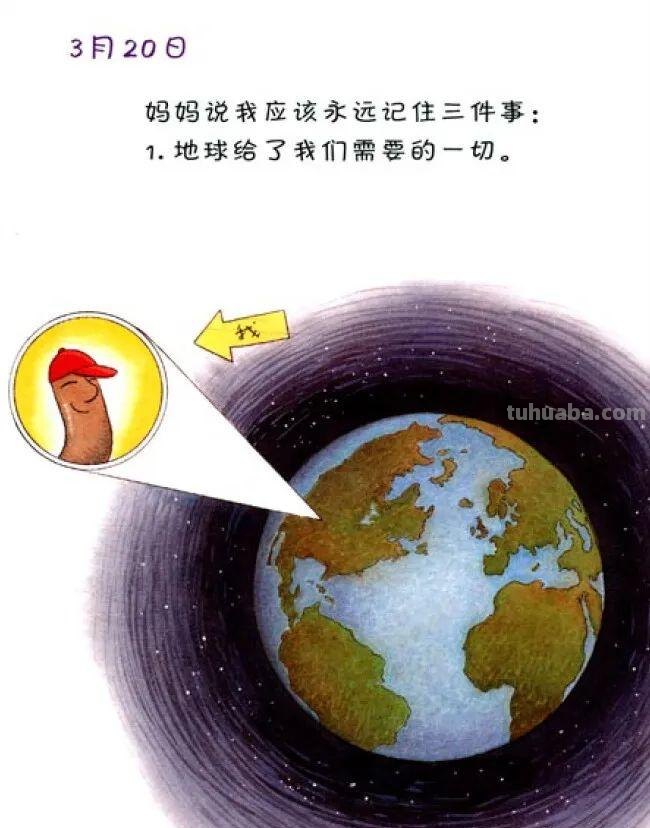 书单 - 7本“独立思考”绘本，孩子注定成为不平庸的人