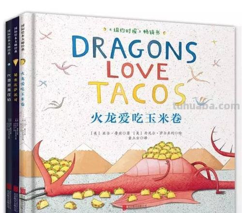 亚马逊百万册畅销图书,《纽约时报》畅销书排行榜冠军图书
