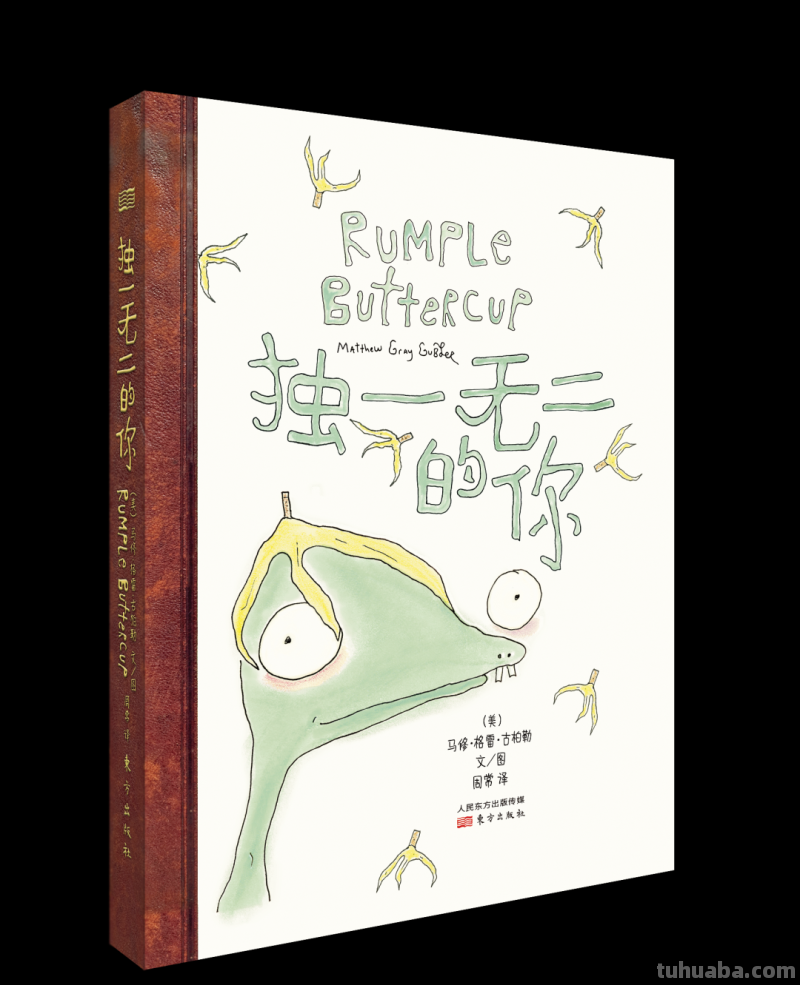 亚马逊百万册畅销图书，《纽约时报》畅销书排行榜冠军图书