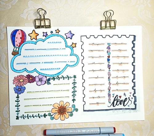 万能的手抄报模版来了，家长们收藏好，以后肯定能用着！纯干货