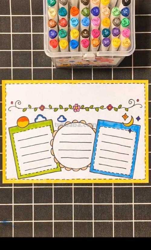 万能的手抄报模版来了，家长们收藏好，以后肯定能用着！纯干货