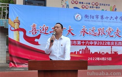 “喜迎二十大，奋进新征程”系列活动（二）-手抄报展示