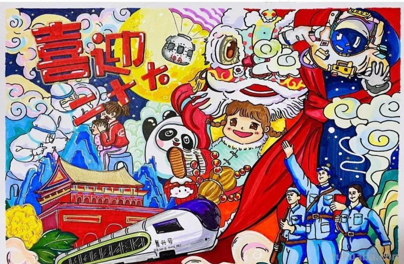 55张最新喜迎二十大主题绘画+手抄报，备课必备资料！经典收藏哦