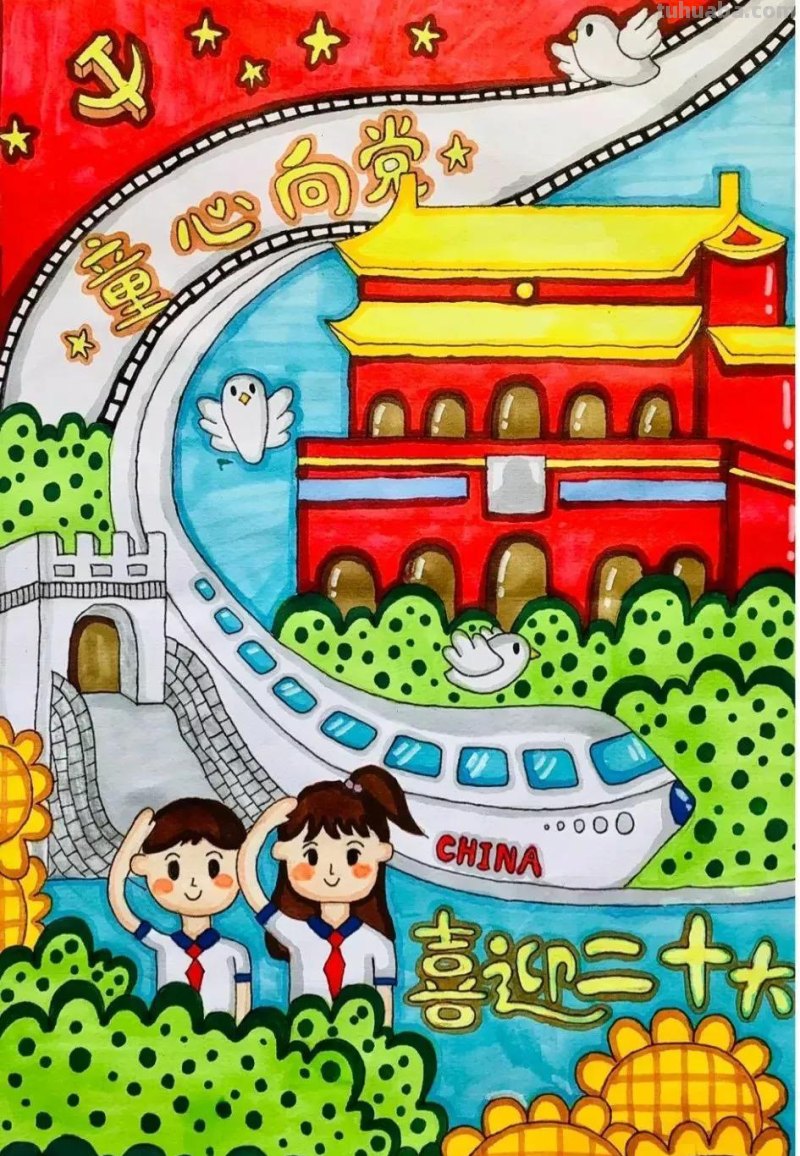 55张最新喜迎二十大主题绘画+手抄报，备课必备资料！经典收藏哦