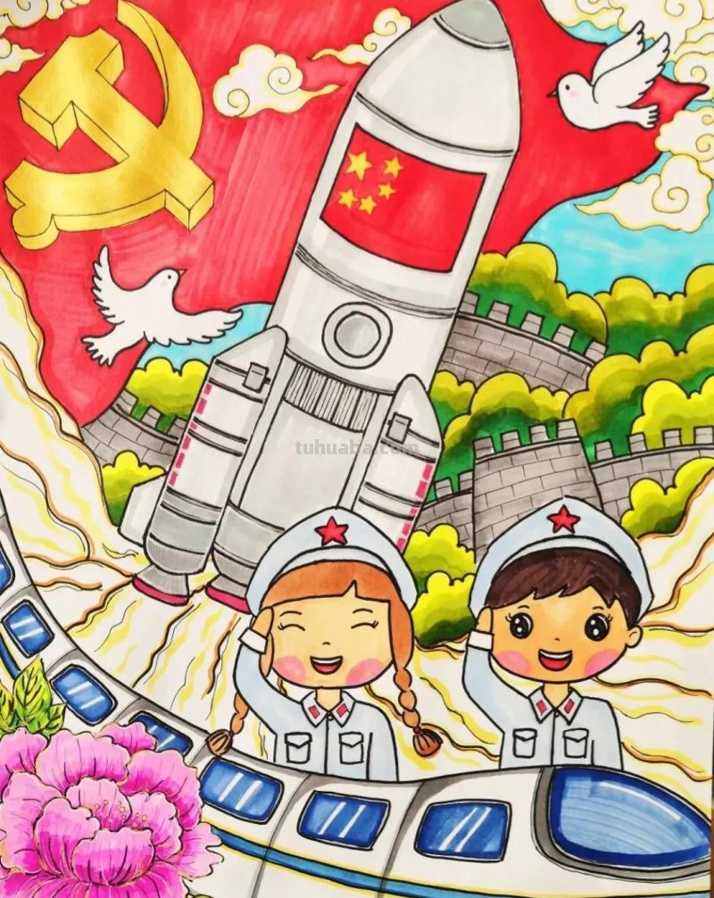 55张最新喜迎二十大主题绘画+手抄报，备课必备资料！经典收藏哦