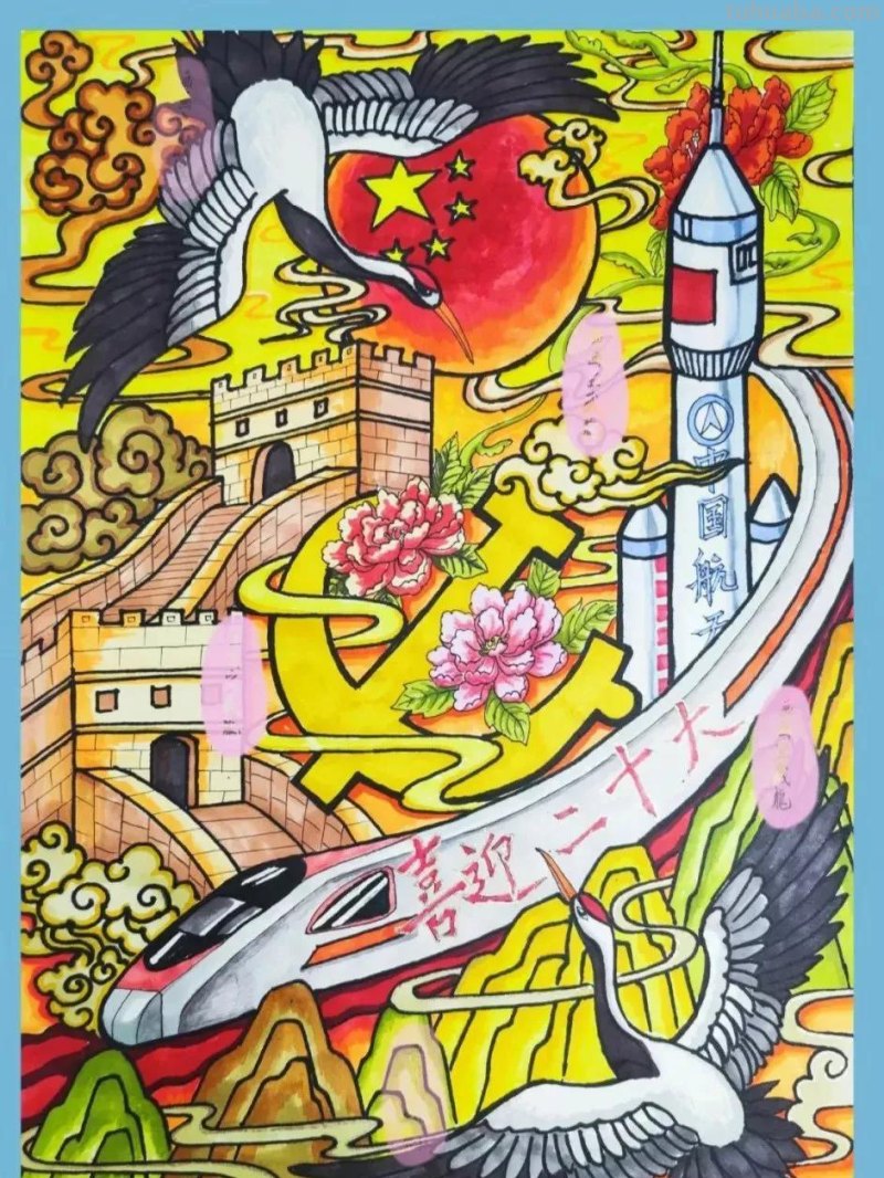 55张最新喜迎二十大主题绘画+手抄报，备课必备资料！经典收藏哦