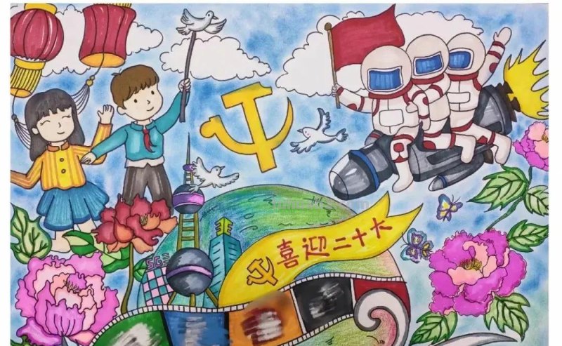 55张最新喜迎二十大主题绘画+手抄报，备课必备资料！经典收藏哦