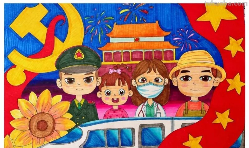 55张最新喜迎二十大主题绘画+手抄报，备课必备资料！经典收藏哦