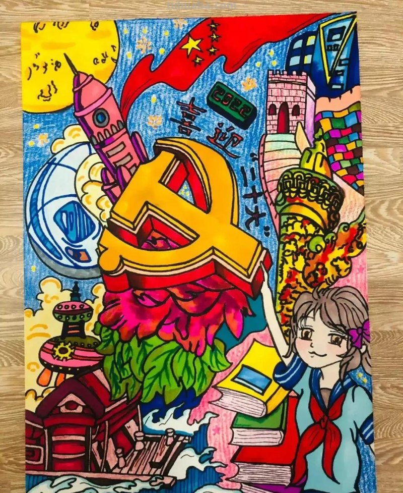 55张最新喜迎二十大主题绘画+手抄报，备课必备资料！经典收藏哦