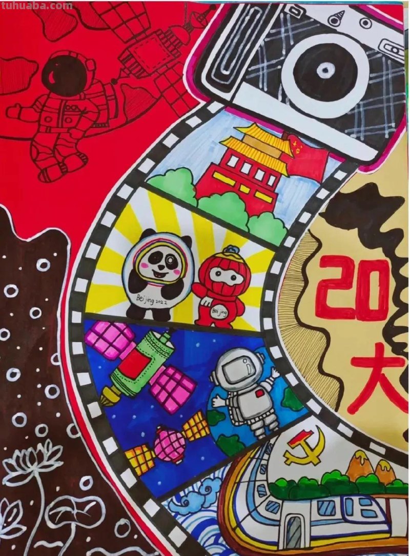 55张最新喜迎二十大主题绘画+手抄报，备课必备资料！经典收藏哦