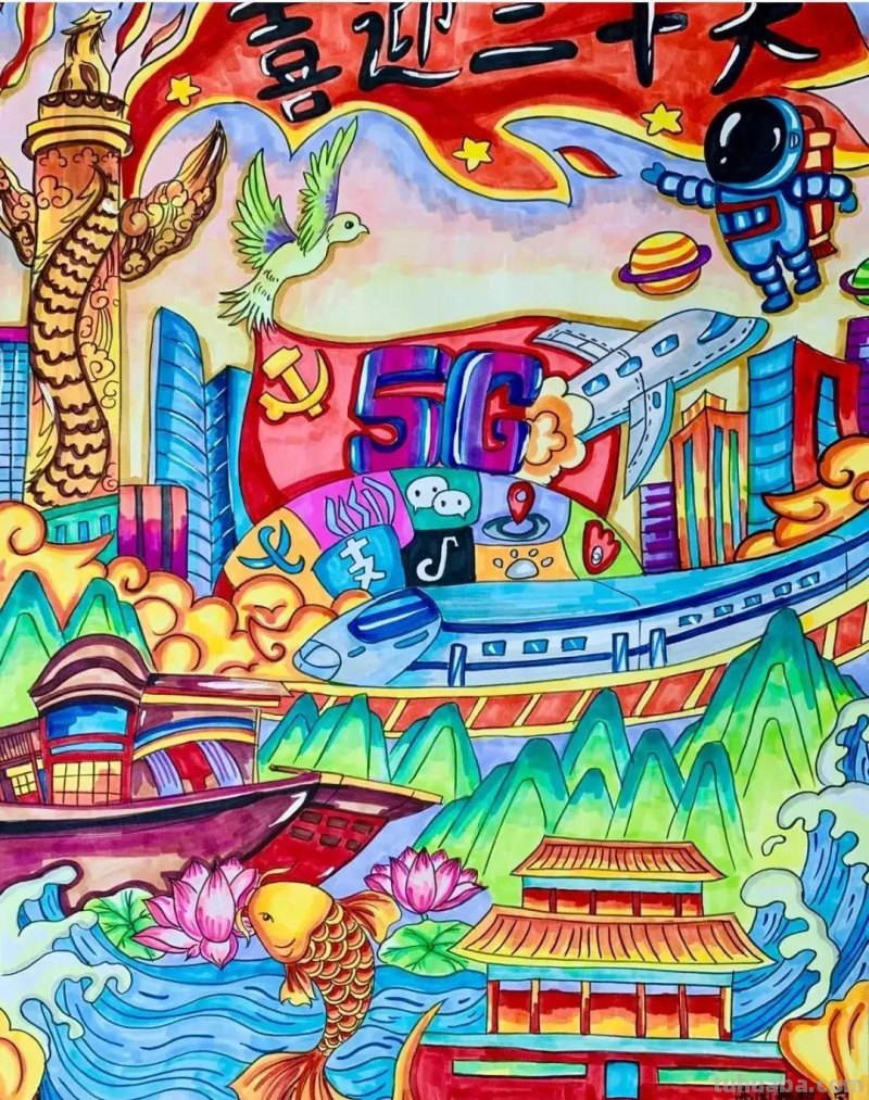 55张最新喜迎二十大主题绘画+手抄报，备课必备资料！经典收藏哦