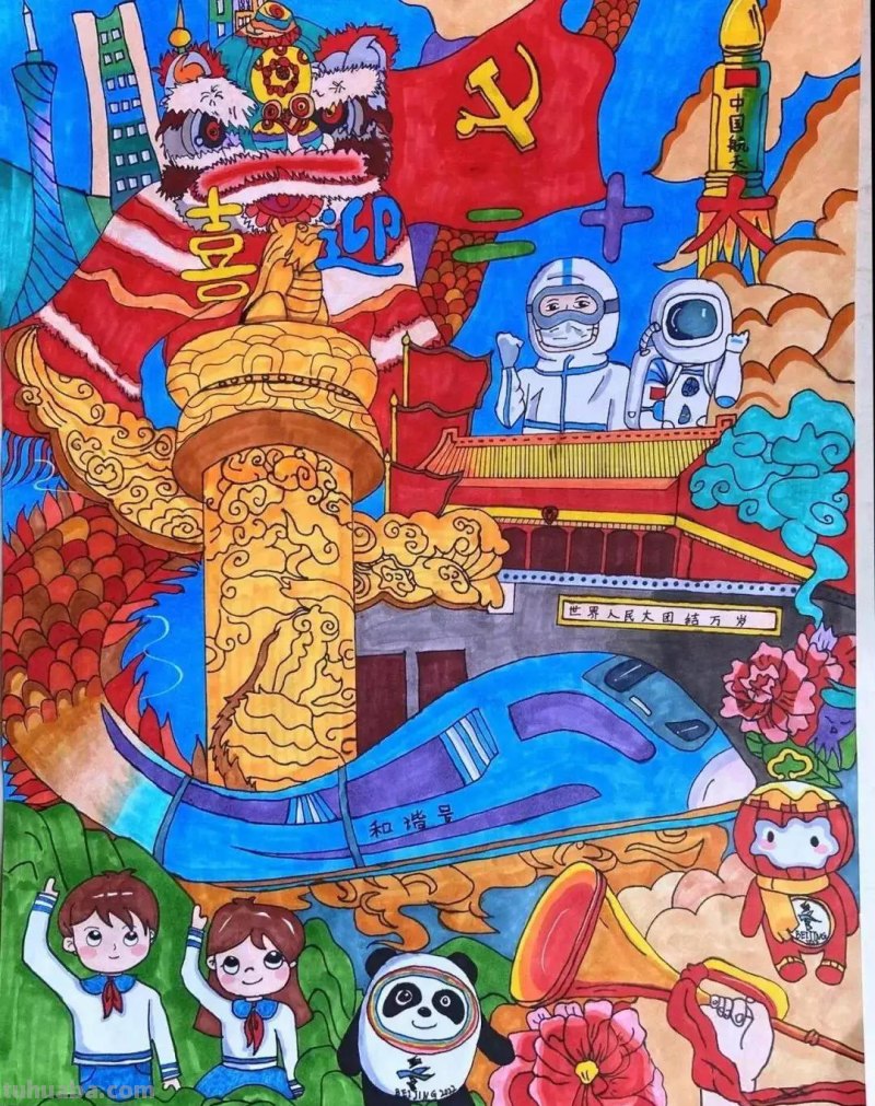 55张最新喜迎二十大主题绘画+手抄报，备课必备资料！经典收藏哦