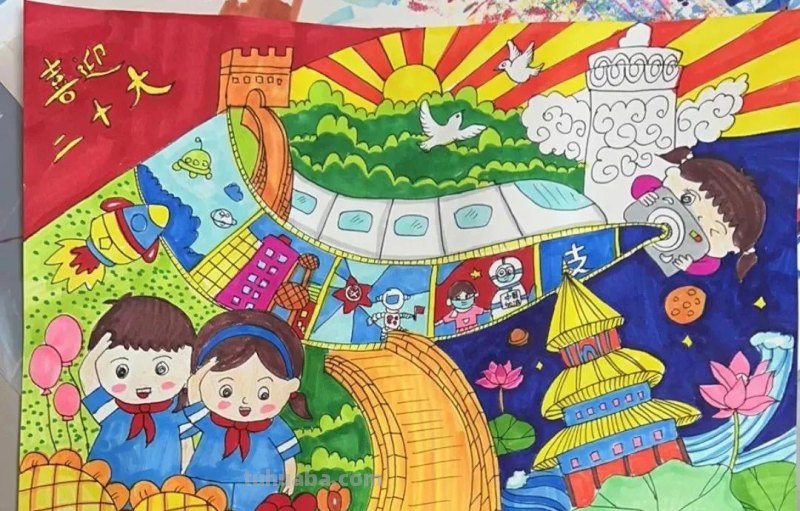 55张最新喜迎二十大主题绘画+手抄报，备课必备资料！经典收藏哦