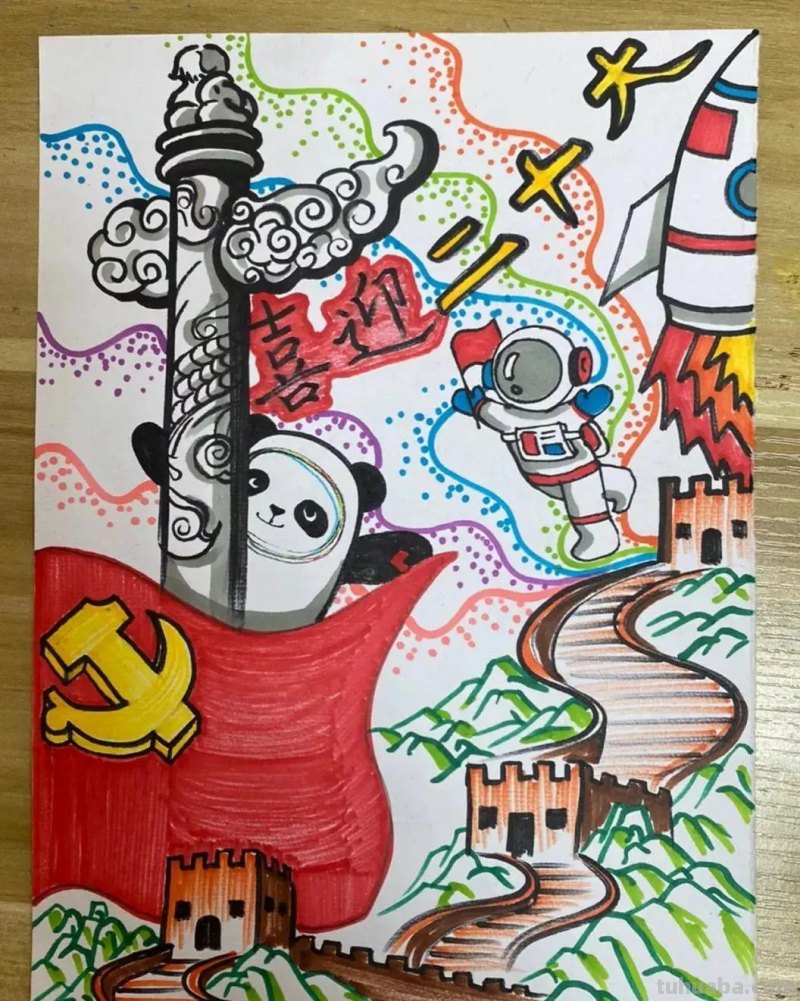 55张最新喜迎二十大主题绘画+手抄报，备课必备资料！经典收藏哦