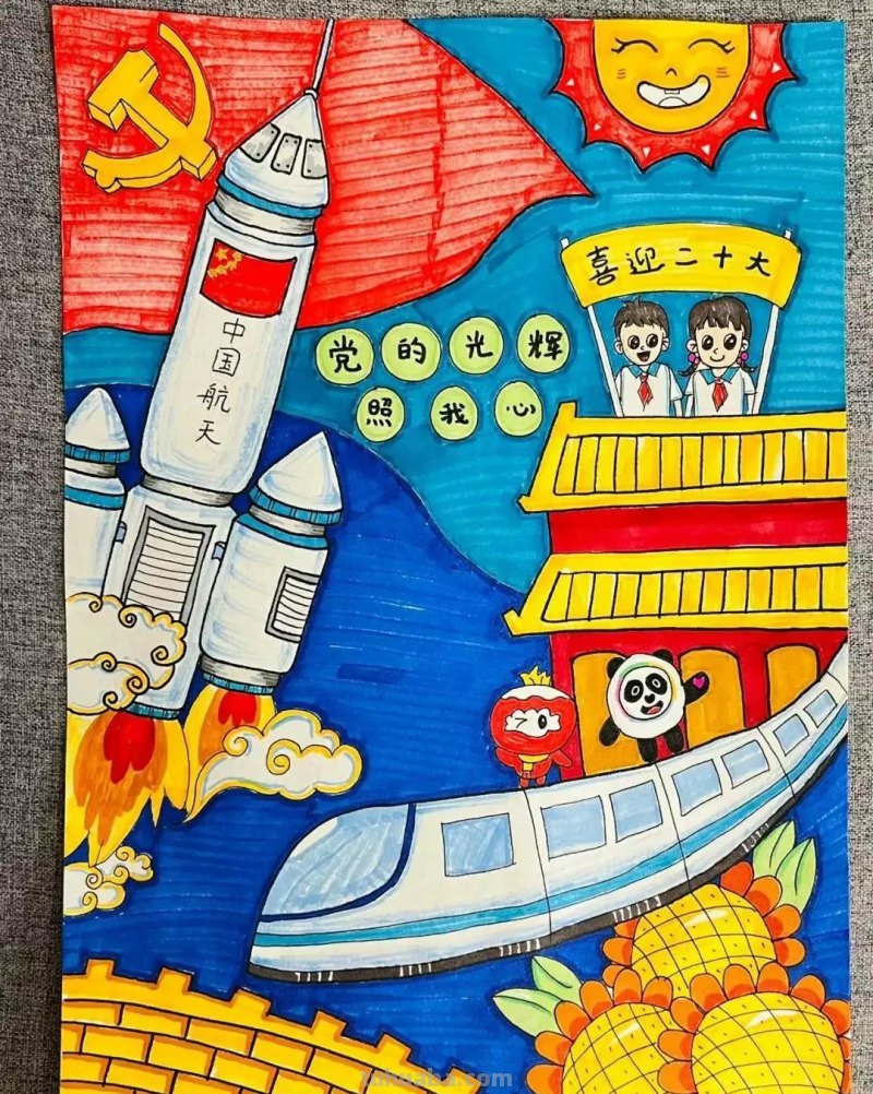 55张最新喜迎二十大主题绘画+手抄报，备课必备资料！经典收藏哦