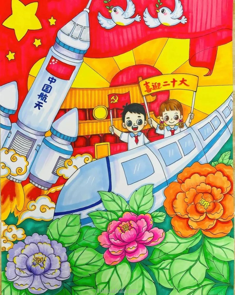 55张最新喜迎二十大主题绘画+手抄报，备课必备资料！经典收藏哦