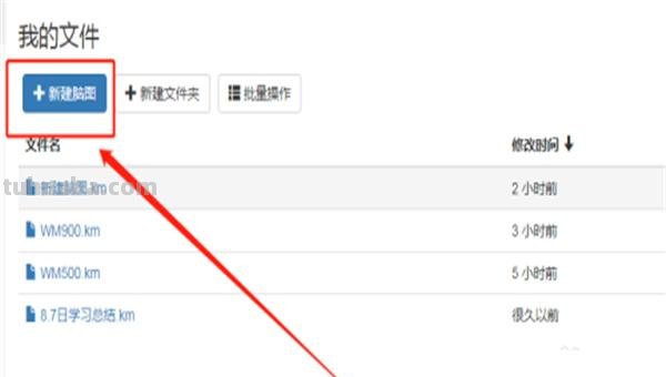 职业思维导图怎么制作 如何制作思维导图？