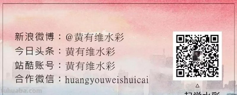 如何画好水彩人物？看完这篇文章，我懂了