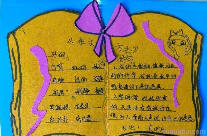 读虫字旁的读书卡怎么写 读书卡字怎么写？