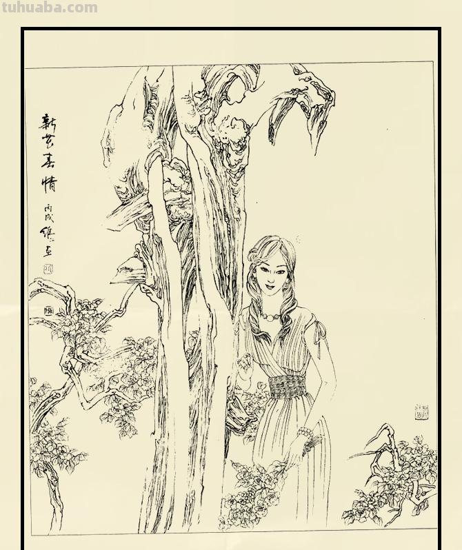 人物白描作品欣赏（第三辑）