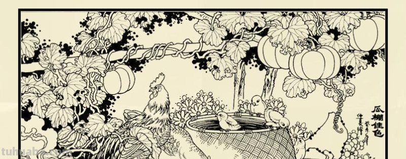 人物白描作品欣赏（第三辑）